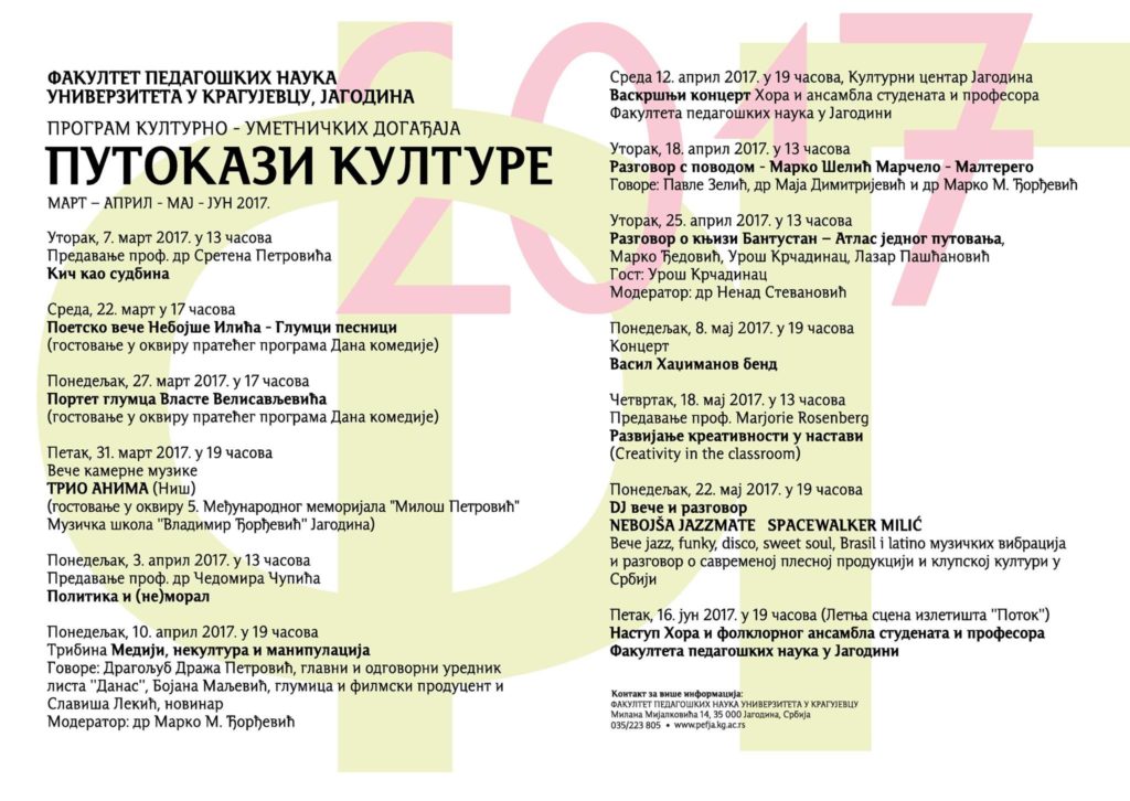program1