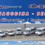 transfer